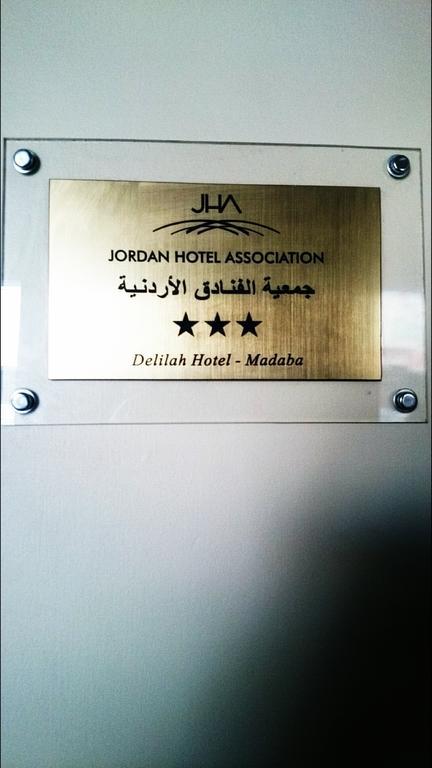 Delilah Hotel Madaba Exterior photo